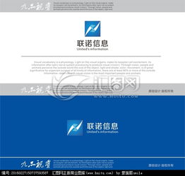 连接信息 Vision架构 联诺信息公司logo设计中的系统集成美学