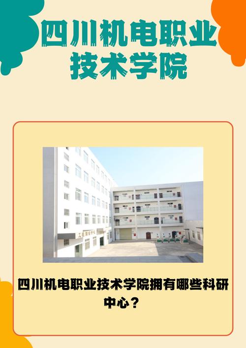 从实训室到系统集成 构建电气与自动化人才培养的立体生态