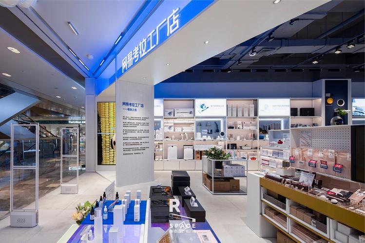 考拉×瑞德设计 全球工厂店首家线下店的空间系统集成设计实践
